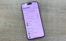 Apple iPhone 15 Pro Max 8/256 ГБ