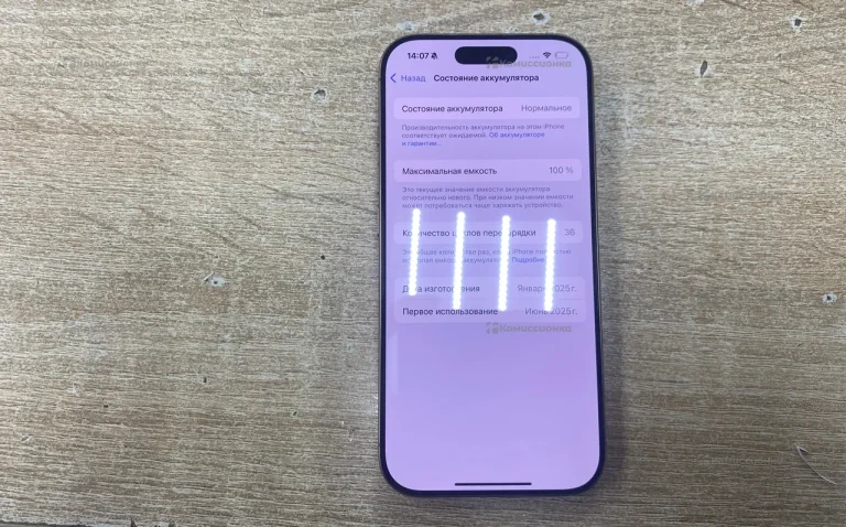 Apple iPhone 16 Pro 8/256 ГБ