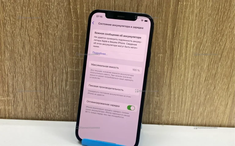 Apple iPhone 12 Pro 256Gb