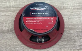 Купить Колонка  ural 2 б/у , в Краснодар Цена:1490рублей