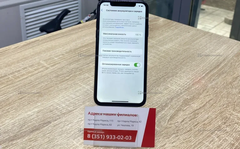 Apple IPhone X 64Gb