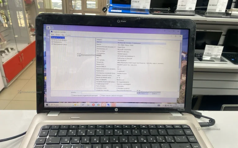 hp hstnn-050c