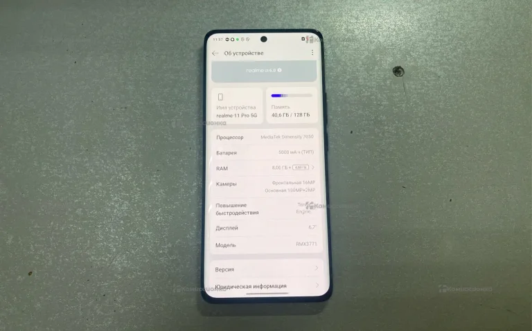 Realme 11 Pro 5g 8/128 ГБ