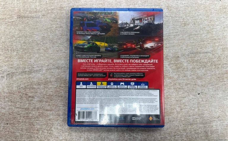 игра на PS4 driveclub