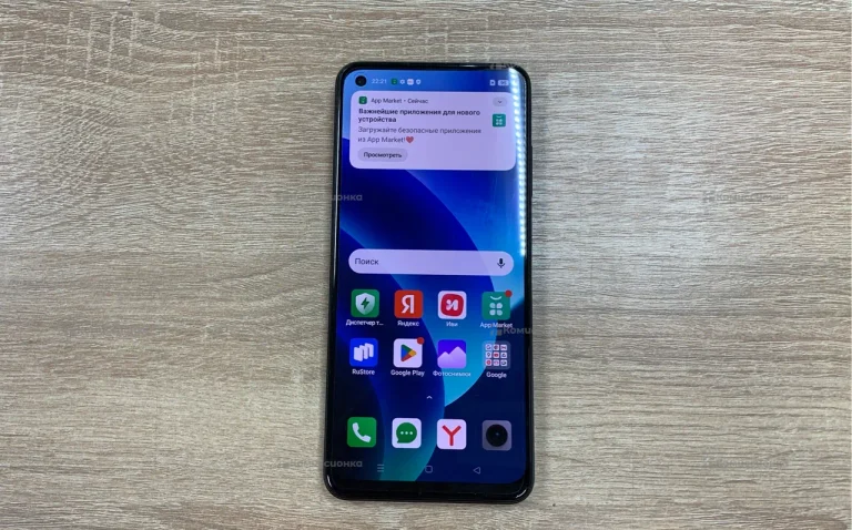 Realme 11 8/256 ГБ
