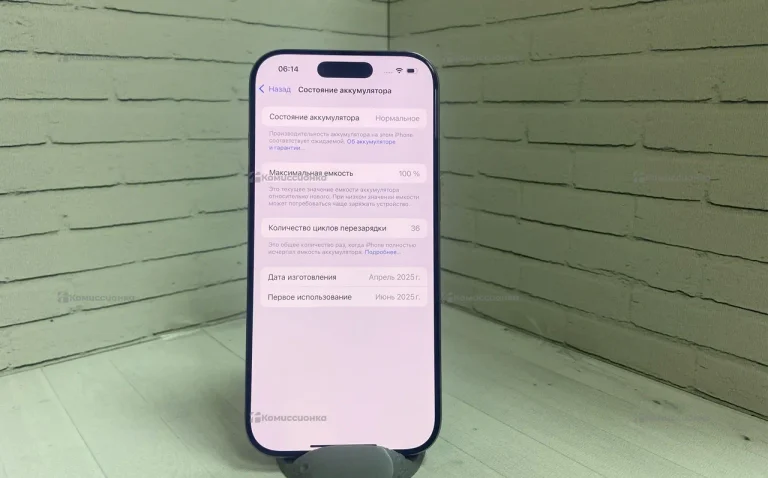 Apple Iphone 16 Pro 128Gb