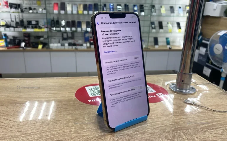 Apple iPhone 13 Pro Max 6/128 ГБ