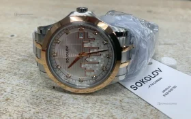 Купить Часы  наручные Sokolov б/у , в Москва и область Цена:1990рублей