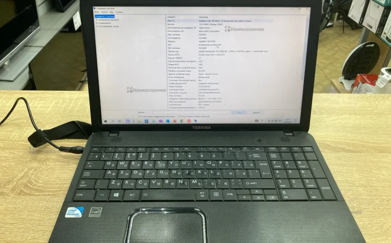 Ноутбук  Toshiba C850