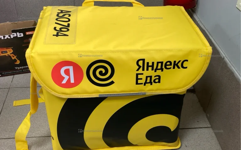 Сумка Яндекс