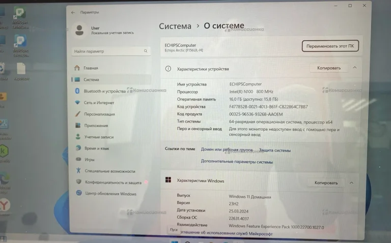 Ноутбук Echips Arctic F156UL-H