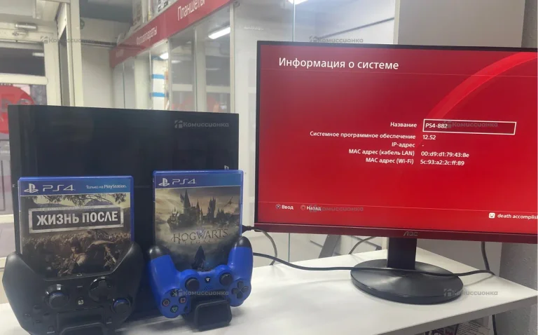 Приставка PS4. Fat 500GB