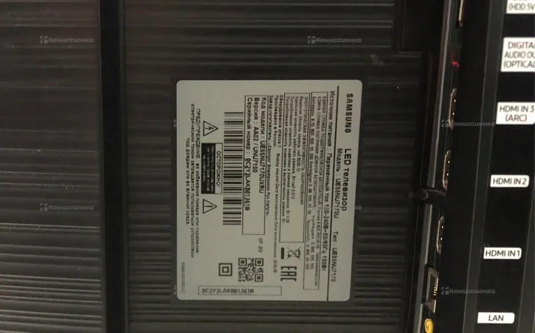 Телевизор Samsung