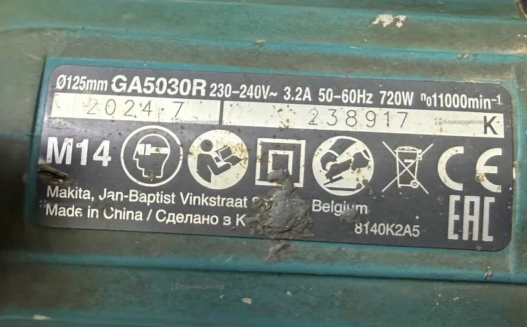 УШМ Makita GA5030R