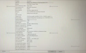 Ноутбук Asus ExperBook B1502CB