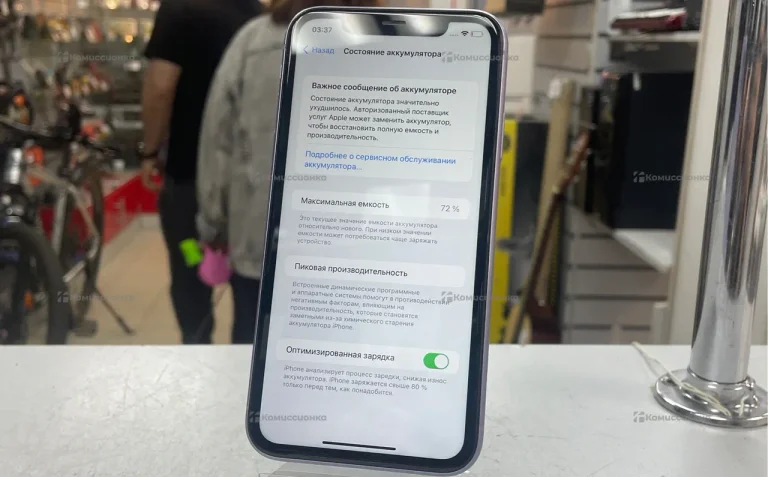 Apple IPhone 11 64Gb