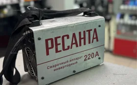 Купить Сварочный аппарат РЕСАНТА САИ-220 б/у , в Новокуйбышевск Цена:4900рублей