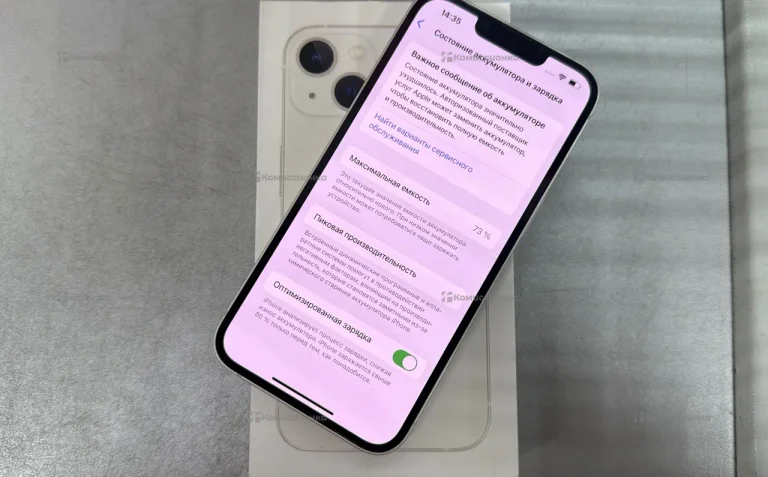 Apple iPhone 13 128 ГБ