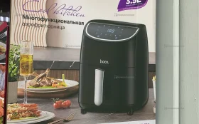 Купить аэрогриль HOCO HJD17A б/у , в Нижнекамск Цена:3490рублей