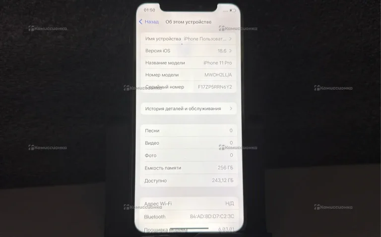 Apple iPhone 11 Pro 256Gb