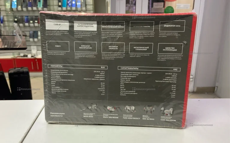 Дрель Ударная Ставр ДУ-16/1200P