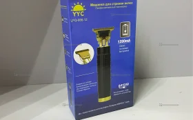 машинка для стрижки волос YYC