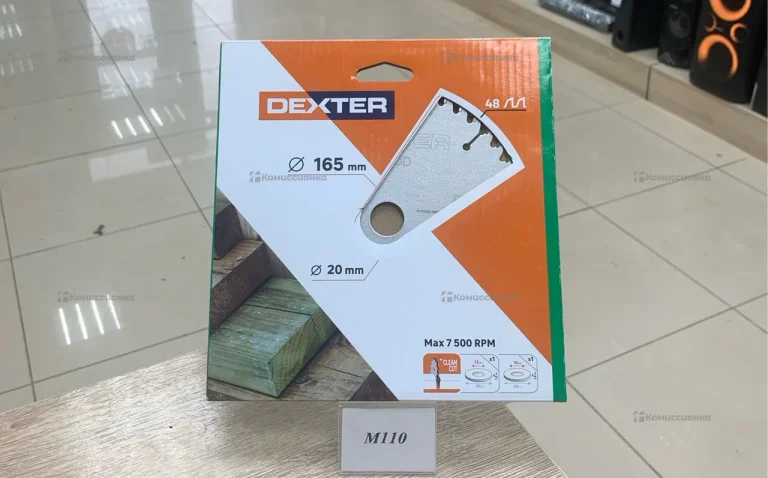 Dexter Диск по дереву 165мм