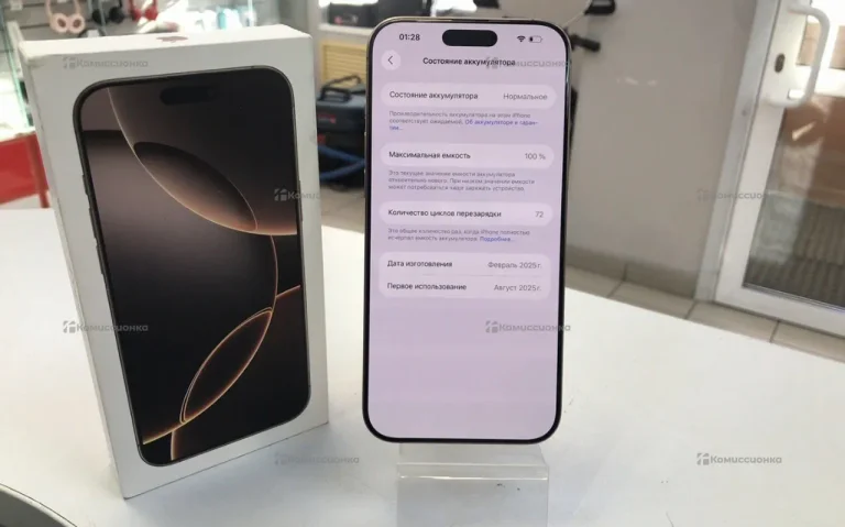 Apple iPhone 16 Pro Max 8/512 ГБ