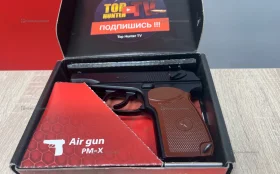 Купить Пневматический пистолет Air gun PM-X б/у , в Саратов Цена:2990рублей