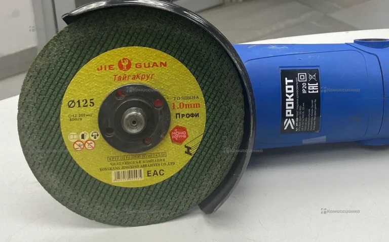 УШМ Рокот УШМ-125/900