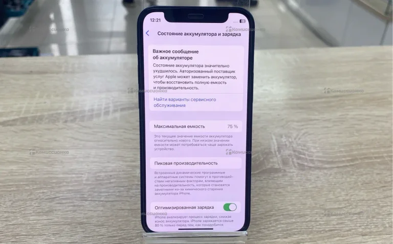Apple iPhone 12 mini 4/64 ГБ