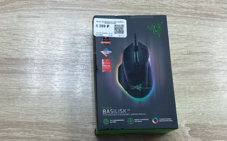 Мышь razer basilisk v3