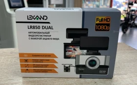 Купить Видеорегистратор Lexand LR850 Dual б/у , в Москва и область Цена:3900рублей