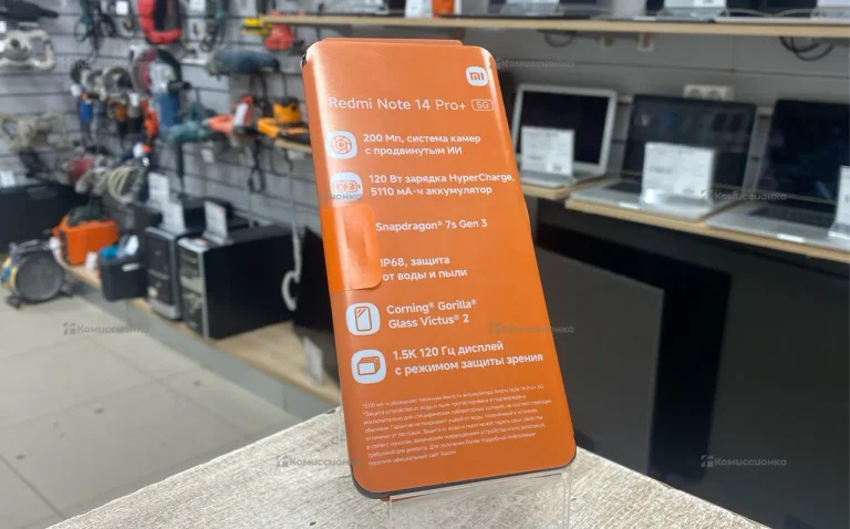 Xiaomi Redmi Note 14 Pro+ 5G 8/256 ГБ