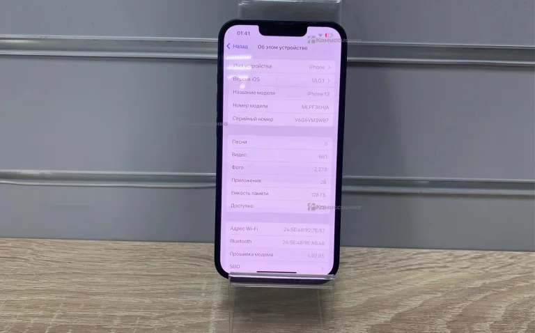 Apple iPhone 13 128Gb