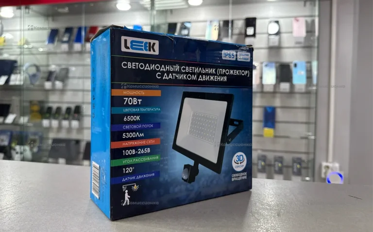 Светильник прожектор с датчиком 70 вт