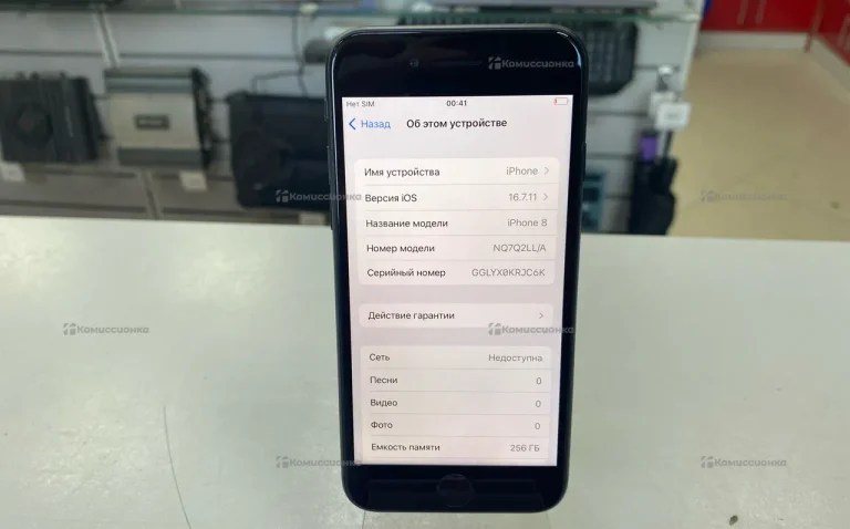 Apple iPhone 8 256Gb