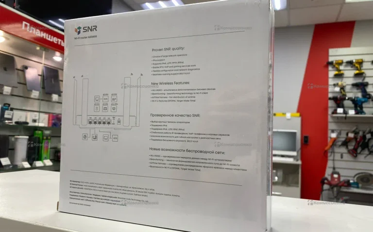 Wi-Fi Роутер SNR Ax2 AX300 (5G)  новый