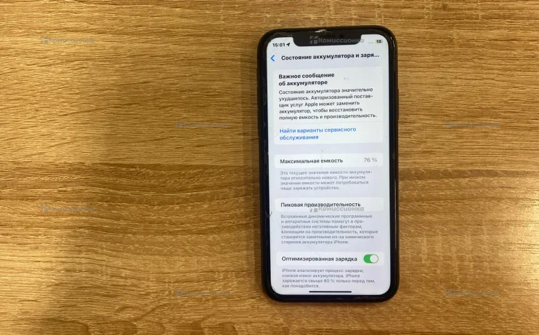Apple iPhone 11 128Gb
