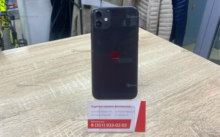 Apple iPhone 11 4/64 ГБ