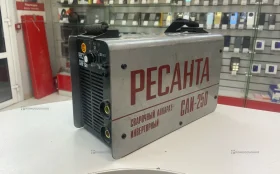 Купить Сварочный аппарат РЕСАНТА САИ-250 б/у , в Курган Цена:6990рублей