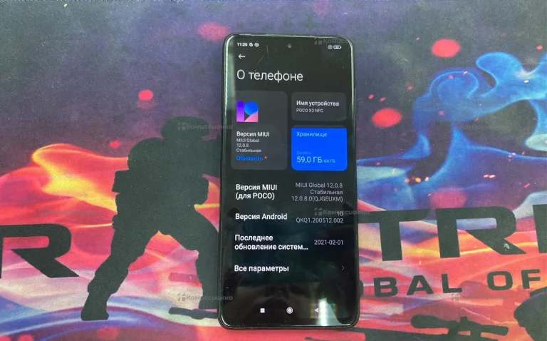 Xiaomi Poco X3 NFC 6/64 ГБ