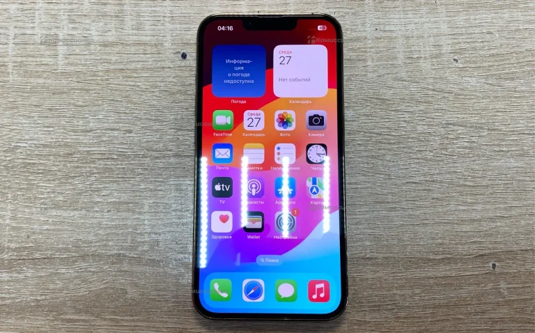 Apple iPhone 13 Pro 256Gb