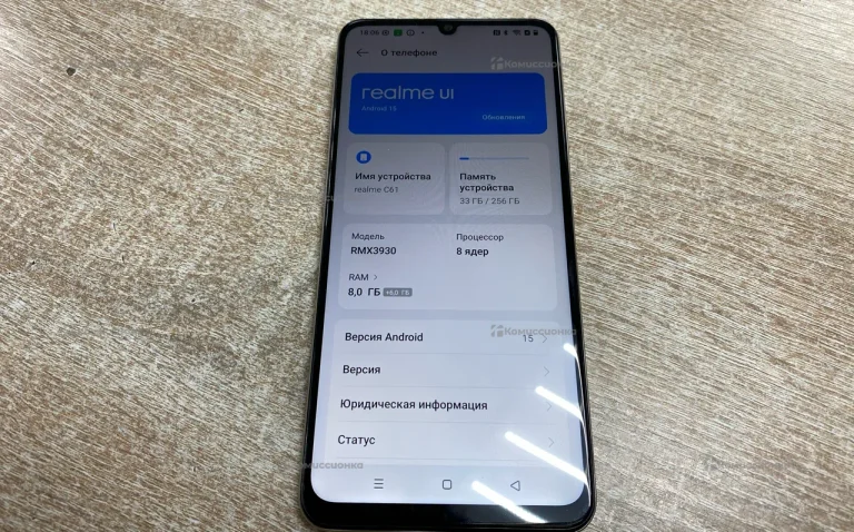 Realme c61 8/256gb