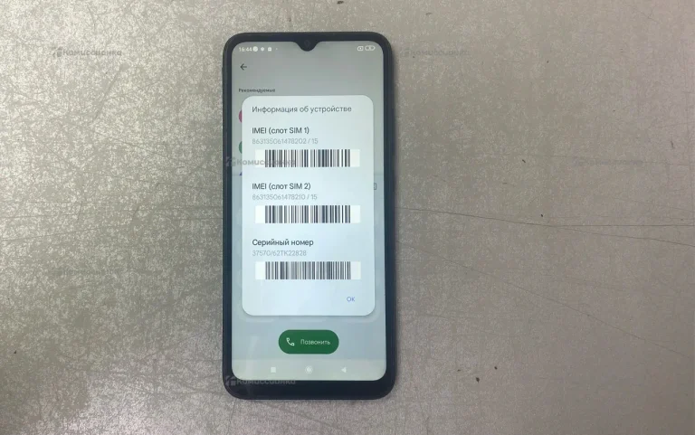 Xiaomi Redmi 9A 2/32 GB