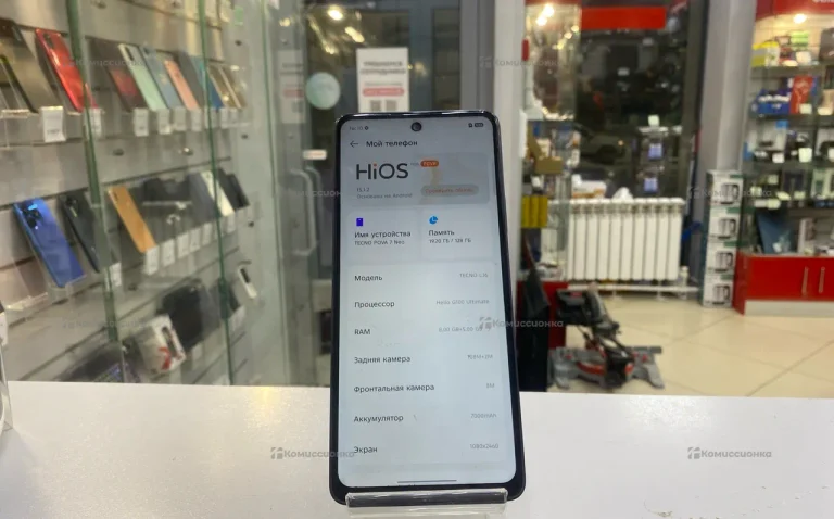 Tecno POVA 7 Neo 8/128 ГБ