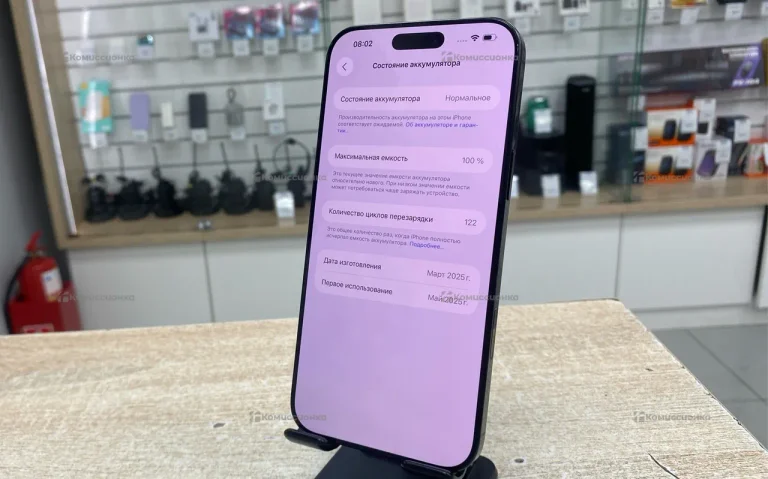 Apple iPhone 16 Pro Max 8/256 ГБ