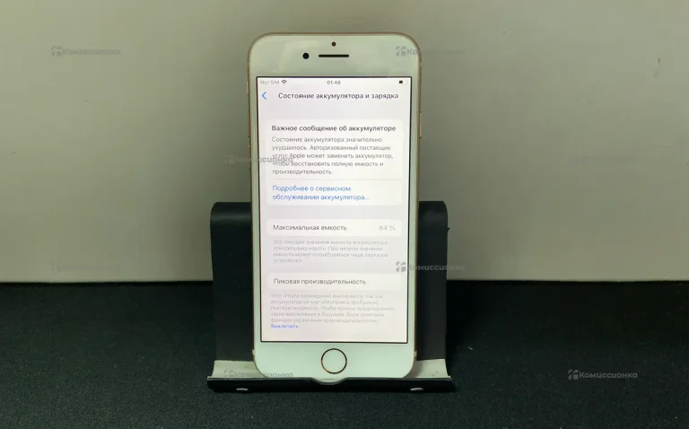 Apple iPhone 8 2/256 ГБ