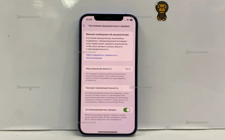 Apple iPhone 12 128Gb