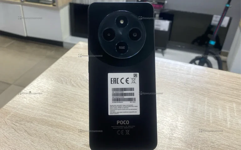 Xiaomi Poco C75 6/128 ГБ